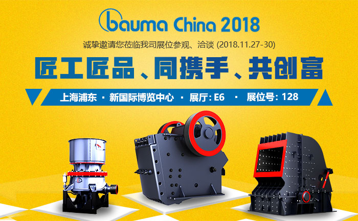 2018寶馬展：圓錐破（左）、鄂破機(jī)哦（中）、反擊破（右）