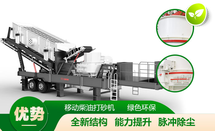 移動柴油打砂機，移動自由，環(huán)保效能高