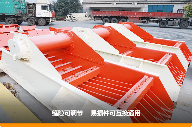 振動給料機進料500mm，處理能力150-200t/h