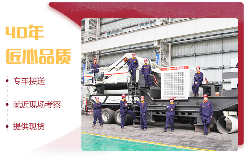 小型流動磕石機(jī)廠家，提供現(xiàn)貨，可到場免費(fèi)咨詢