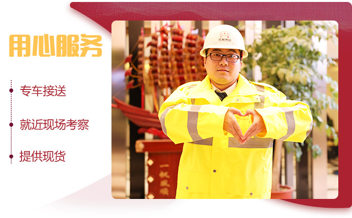 紅星時(shí)產(chǎn)250噸石英石移動(dòng)破碎設(shè)備用心服務(wù)，專車接待 