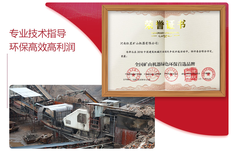 建筑垃圾破碎現(xiàn)場環(huán)保效能高、利潤可觀 