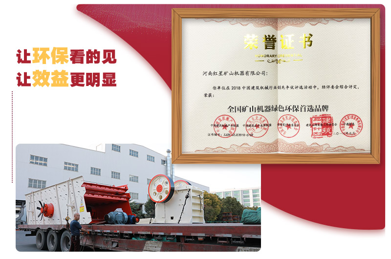 整套環(huán)保機(jī)制砂生產(chǎn)線設(shè)備發(fā)貨，廠家負(fù)責(zé)免費(fèi)現(xiàn)場(chǎng)安裝 