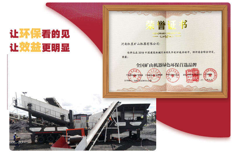 符合環(huán)保，才是建筑垃圾粉碎處理的前提 