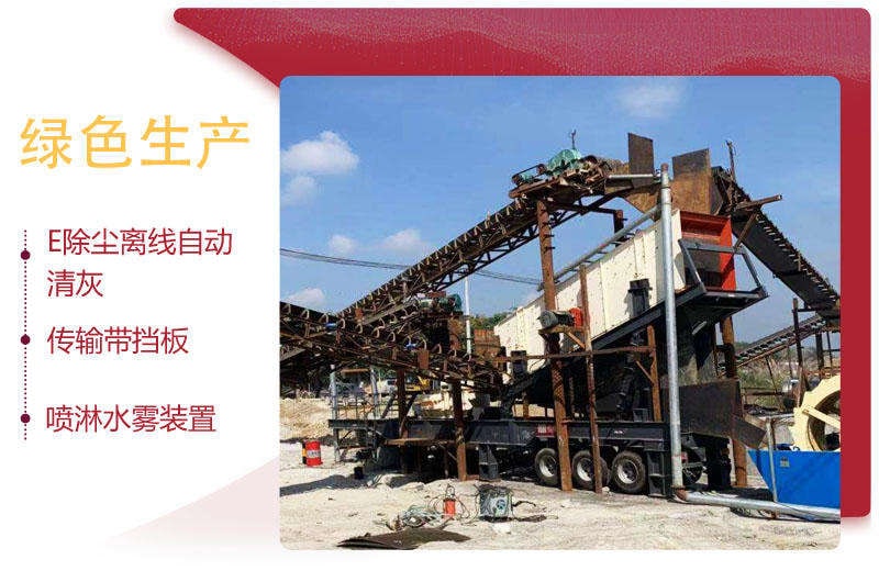 移動式機制砂設備符合環(huán)?？吹靡?/></p>

<blockquote>
<p>移動式機制砂設備符合環(huán)?？吹靡?/p>
</blockquote>
<ul class=