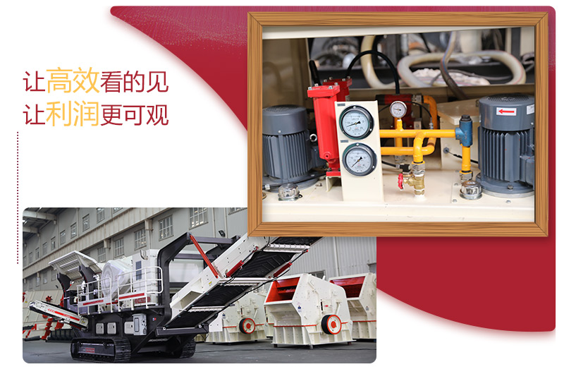 柴油發(fā)電，雙動(dòng)力組合的大型環(huán)保車載移動(dòng)磕石機(jī) 