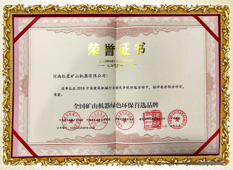 國家環(huán)評證書，環(huán)保無憂