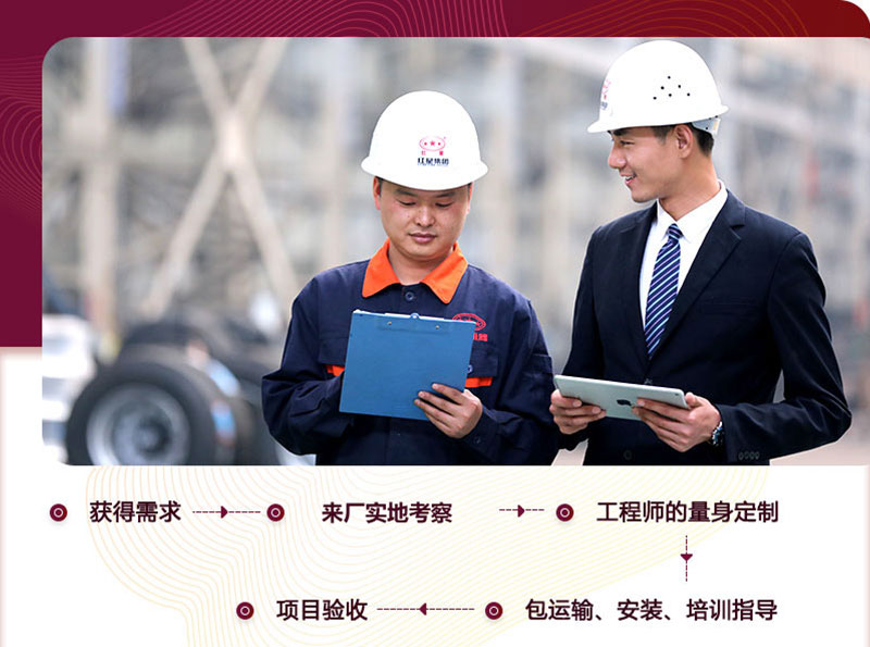 EPC項目總包服務(wù)，輕松建廠