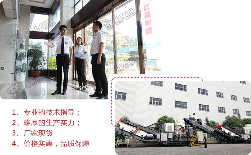 歡迎隨時到場考察，提供多種廢棄水泥塊加工設備型號