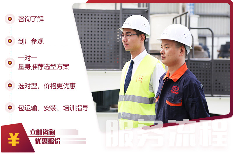根據(jù)用戶需求選擇破碎設(shè)備，價格優(yōu)惠