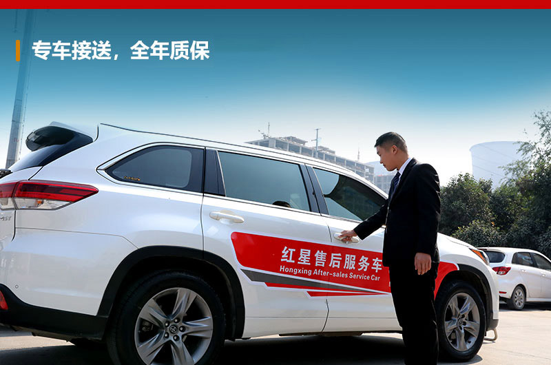 專車接受，讓您參觀更省心