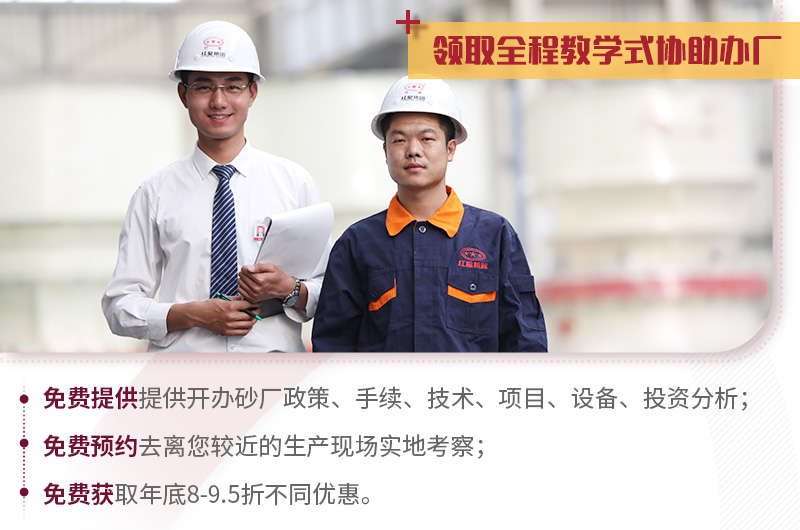 紅星值得信賴，歡迎隨時(shí)咨詢