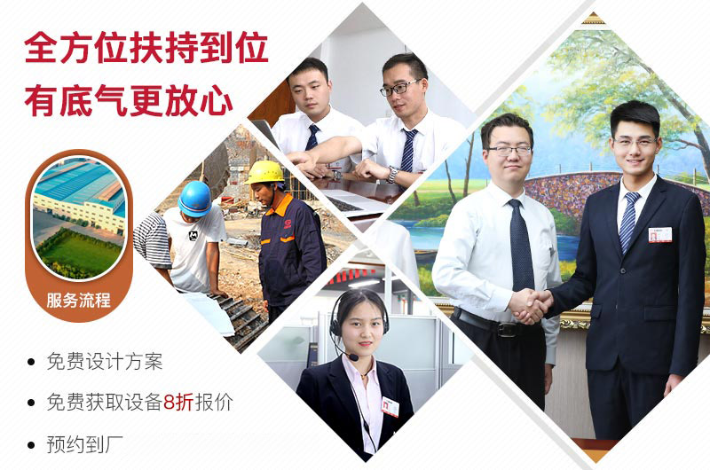 大型廠家，紅星值得您的信賴