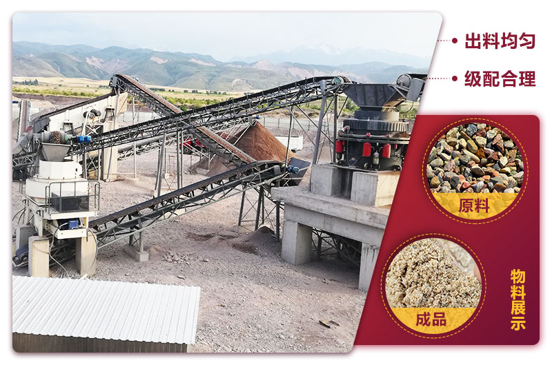 時產(chǎn)150噸制砂生產(chǎn)現(xiàn)場，高品質(zhì)成品銷售價格提高20%
