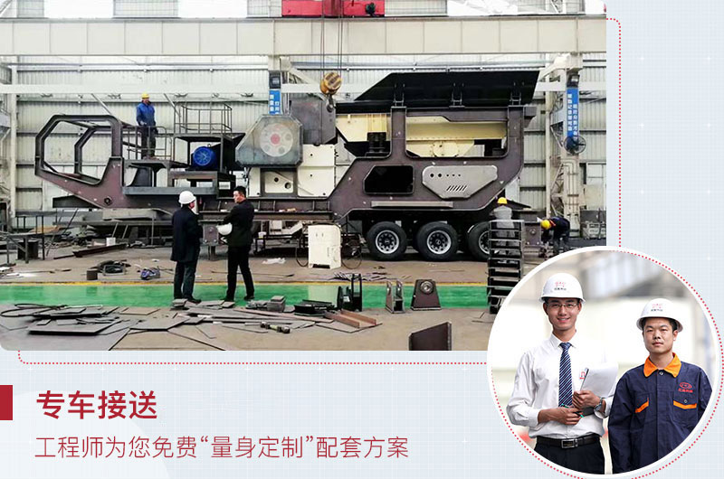 大型廠家專車接送，為您全面服務