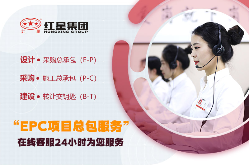 歡迎在線(xiàn)咨詢(xún)，紅星廠(chǎng)家提供多種型號(hào)現(xiàn)貨
