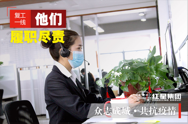 在線咨詢，可快速獲取設(shè)備報(bào)價