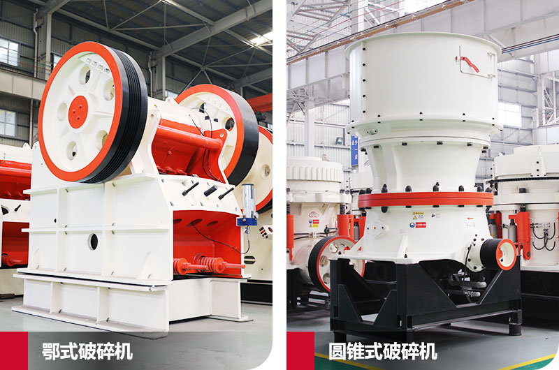 砂石料破碎機設(shè)備多少錢？看準類型在線報價