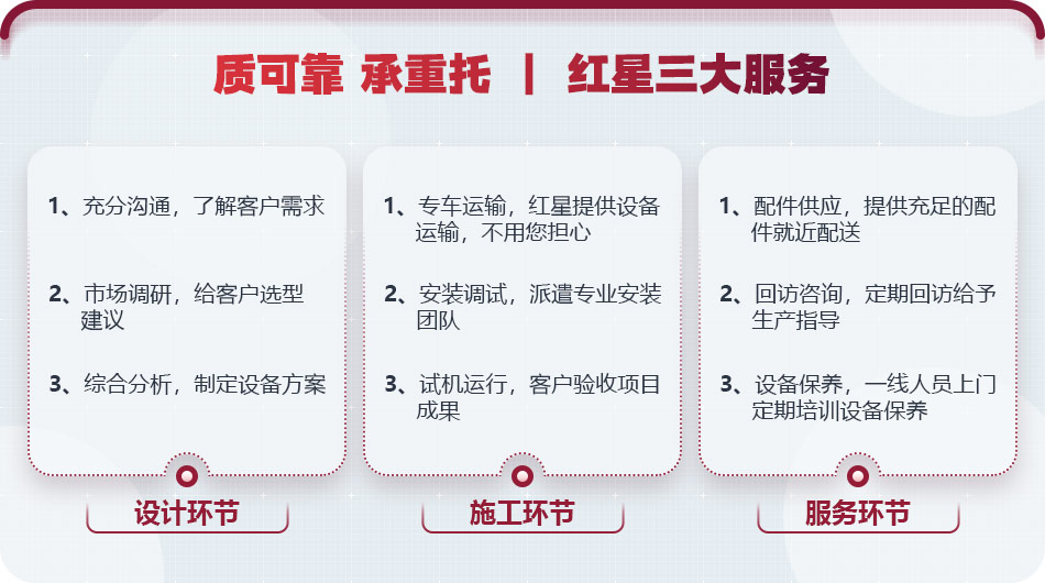 新型破碎石子機(jī)械廠家，河南紅星值得信賴