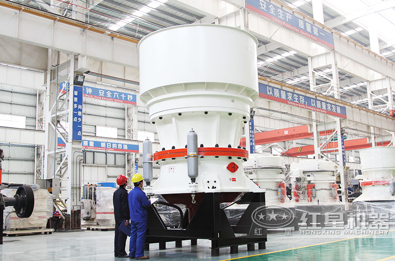 圓錐式破碎機(jī)，高硬度礦山物料克星