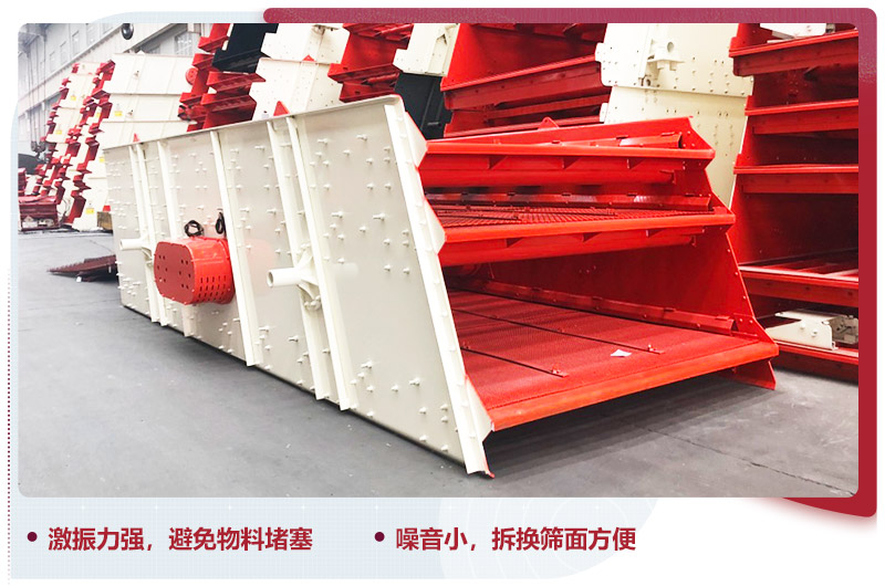 篩分速度快，粒形好，磨損度小