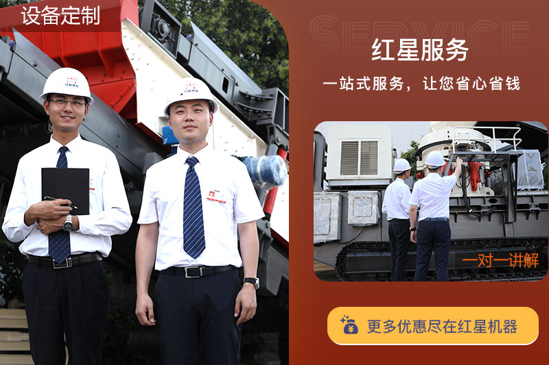 一對(duì)一講解，紅星在線報(bào)價(jià)