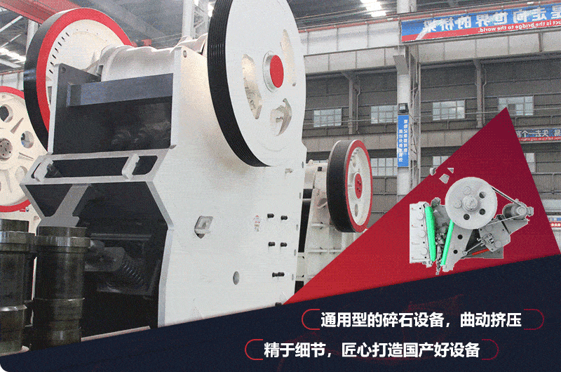 912破碎機飛輪設計，減少震動